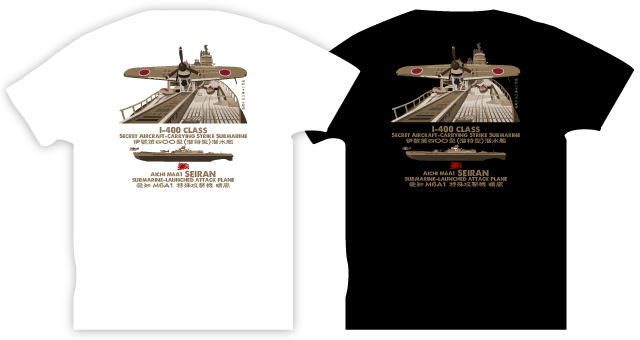「伊400型潜水艦＆晴嵐」Ｔシャツ背面デザインイメージ